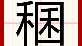 九游娱乐-浼犱笘绉佹湇zhaowoool